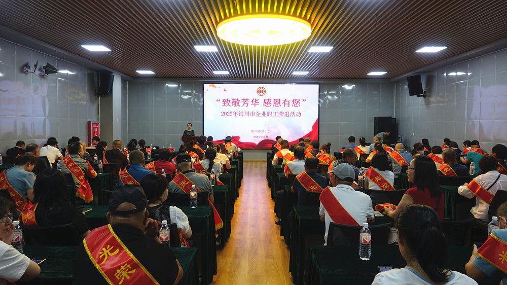微信图片_20250618114153.jpg