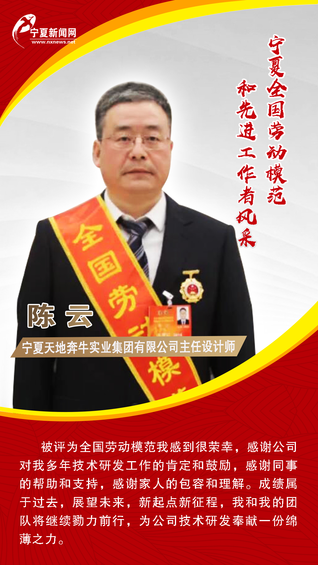 陈云.jpg