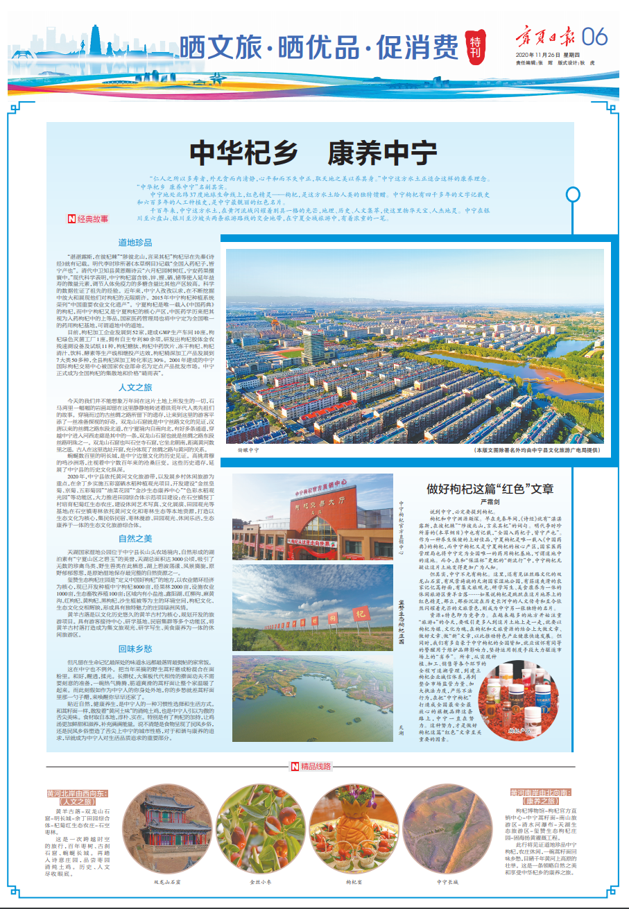 微信图片_20201126065046.png