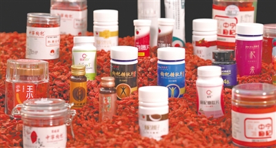 <p>　　枸杞产品</p>