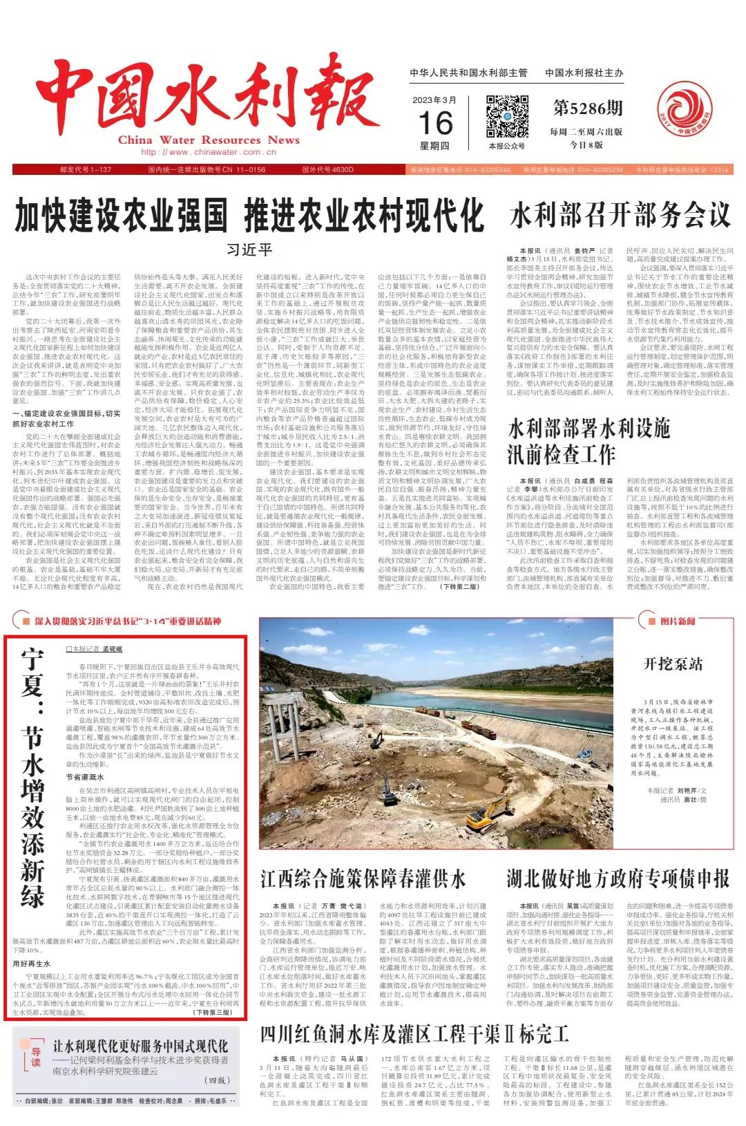 微信图片_20230321153348.jpg