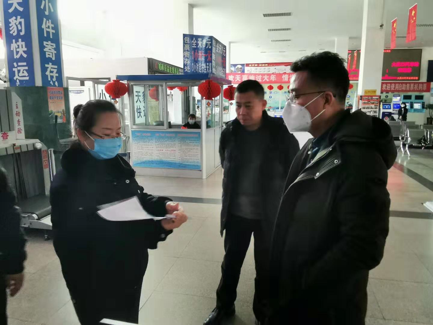 张惠忠元月二十四号督察汽车站体温监测工作.jpg