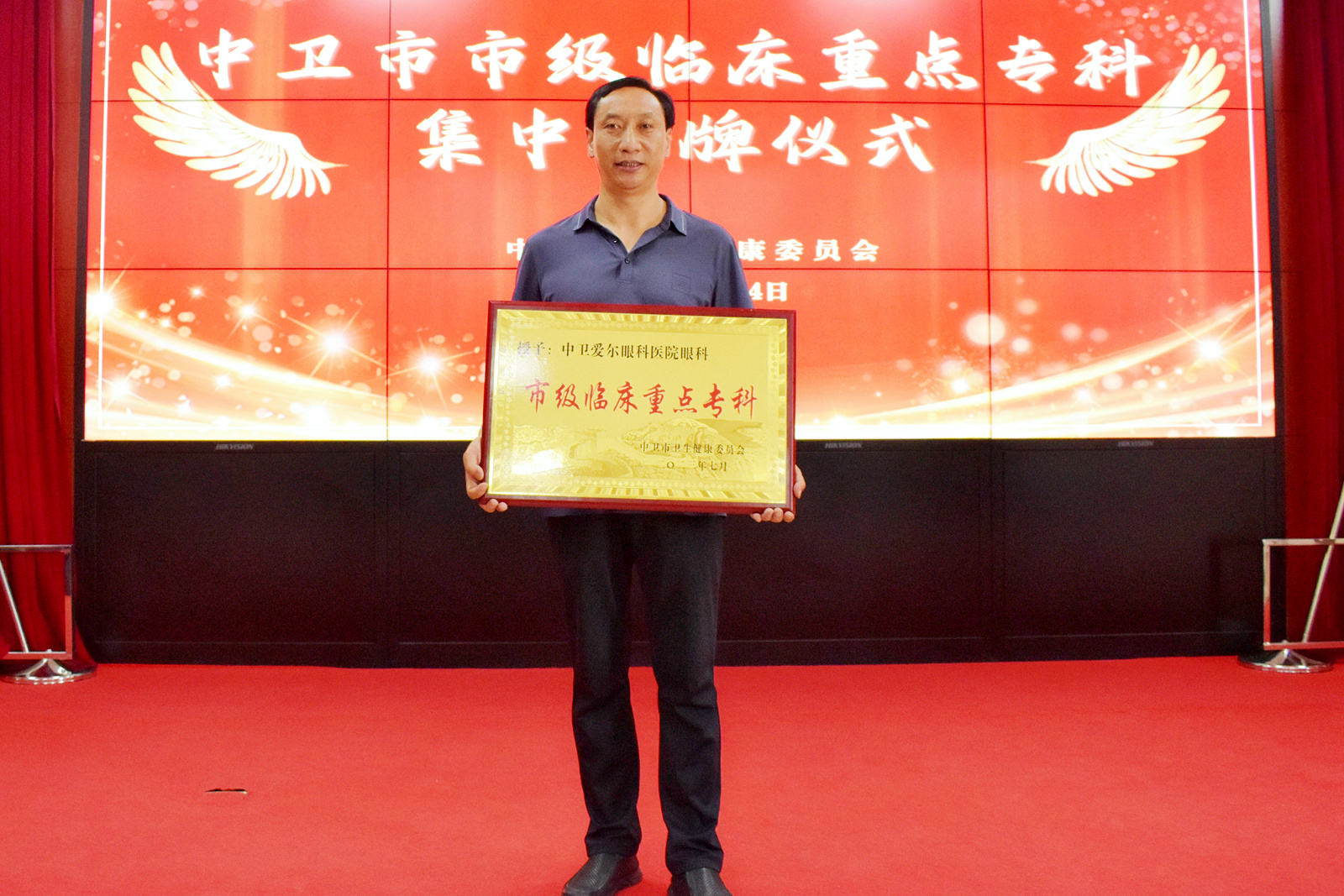 重点专科授牌 (5).jpg 重点专科授牌 (5).jpg