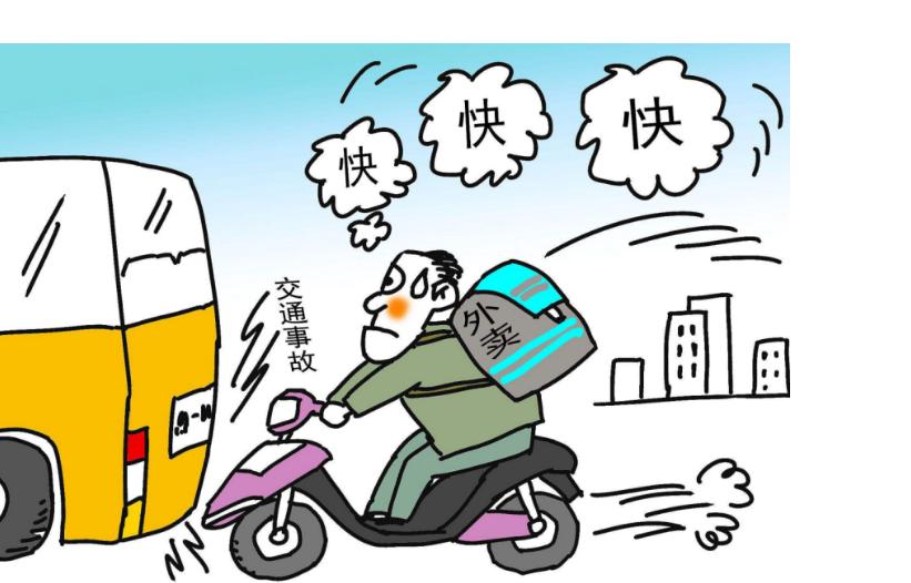 src=http___p6.itc.cn_images01_20210615_aa13e17fb66c49658c4578dd11441ca8.png&refer=http___p6.itc.jpg src=http___p6.itc.cn_images01_20210615_aa13e17fb66c49658c4578dd11441ca8.png&refer=http___p6.itc.jpg