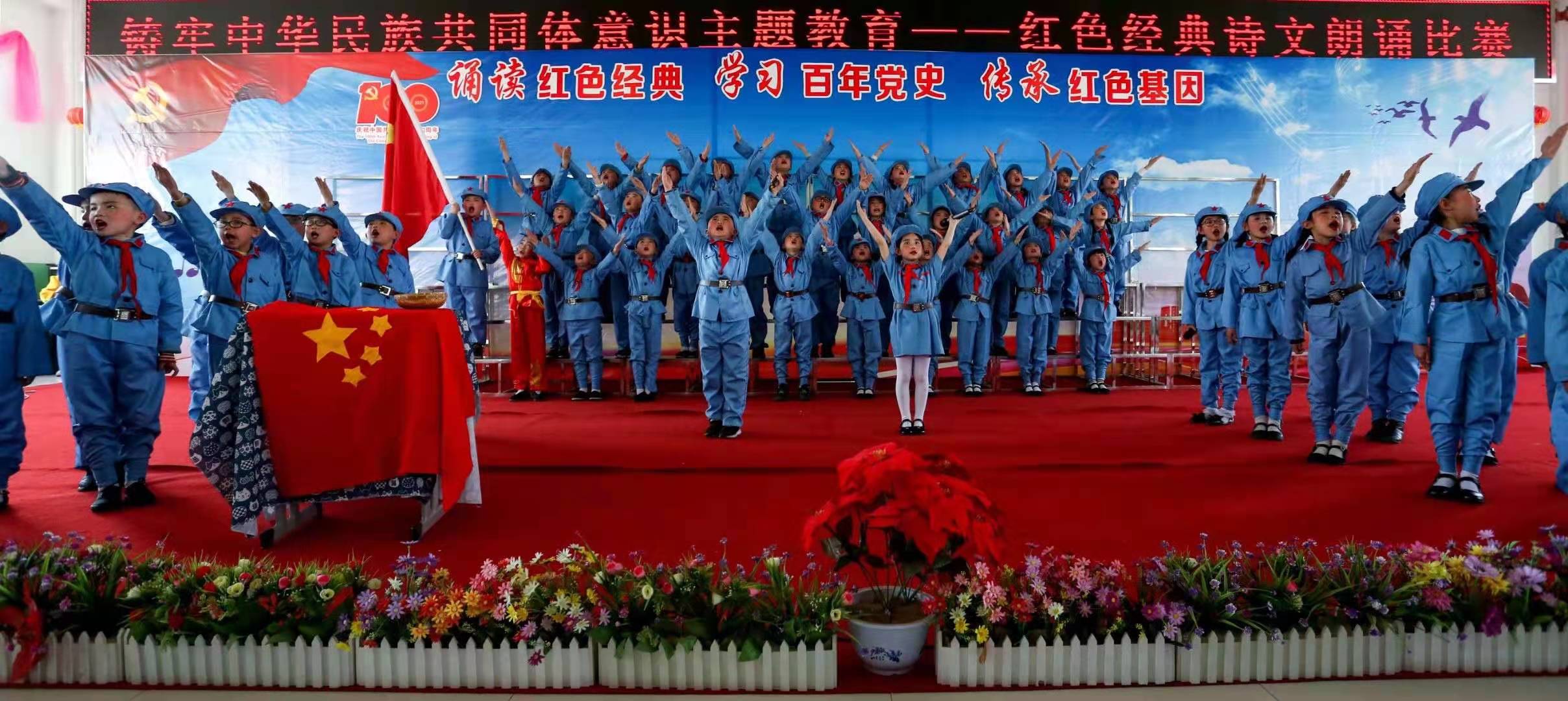 第二幅：吴忠市利通区第七小学开展“铸牢中华民族共同体意识主题教育——红色经典诗文朗诵比赛”.jpg