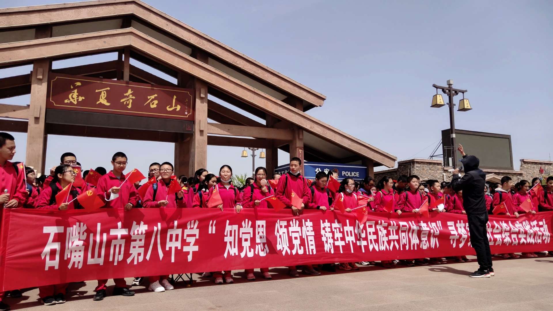 第三幅：石嘴山市第八中学开展“知党恩  颂党情  铸牢中华民族共同体意识”寻梦社会综合实践活动.jpg