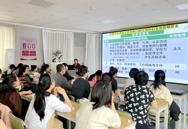 微信图片_20250328094217.png