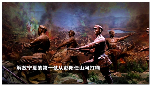 任山河战斗.jpg