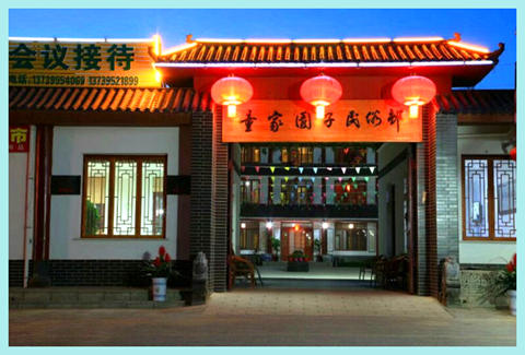 微信图片_20200926233200_副本.jpg
