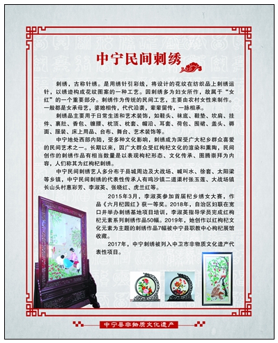 刺绣-121-150.jpg