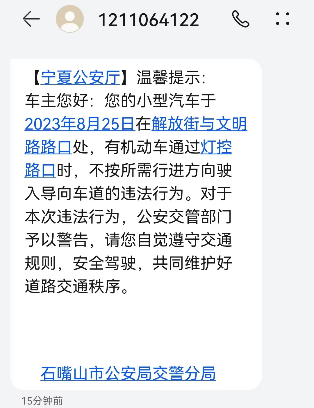 mmexport1692939153064.jpg