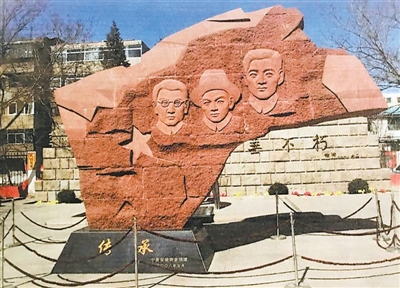 景岳小学三烈士纪念碑图片