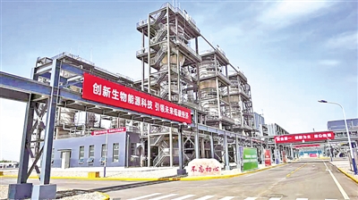 <p>　　首朗吉元年产4.5万吨燃料乙醇项目投产。</p>