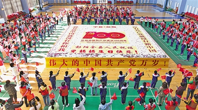 <p>　　百平方米蛋糕庆祝党的百年华诞。</p>
