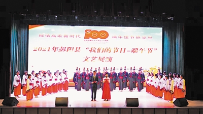<p>　　传统节日文艺展演。</p>