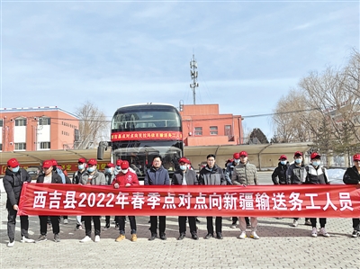 <p>　　“点对点”向新疆输送务工人员。</p>