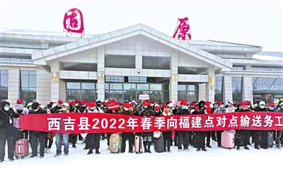 <p>　　包机向福建输送务工人员。</p>