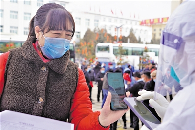 <p>　　输送前查验健康码。</p>