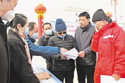 <p>　　线下招聘活动。</p>