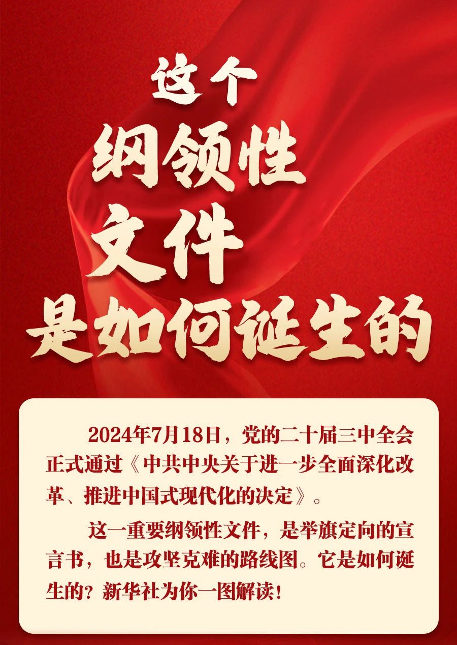 微信图片_20240724164947.jpg