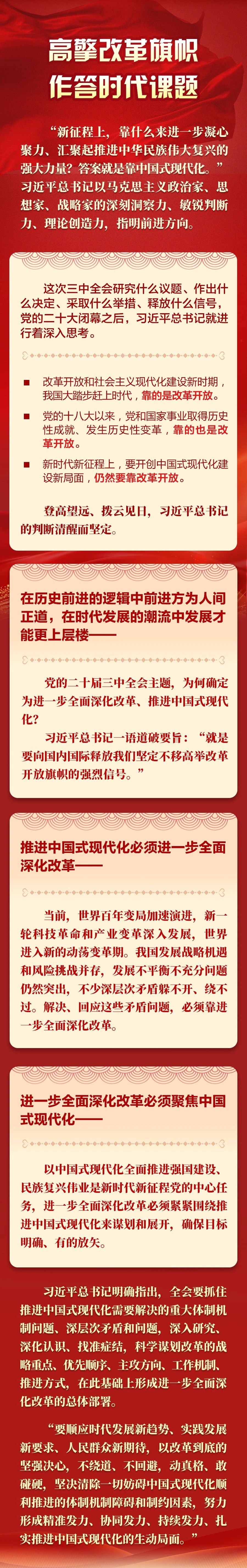 微信图片_20240724165010.jpg