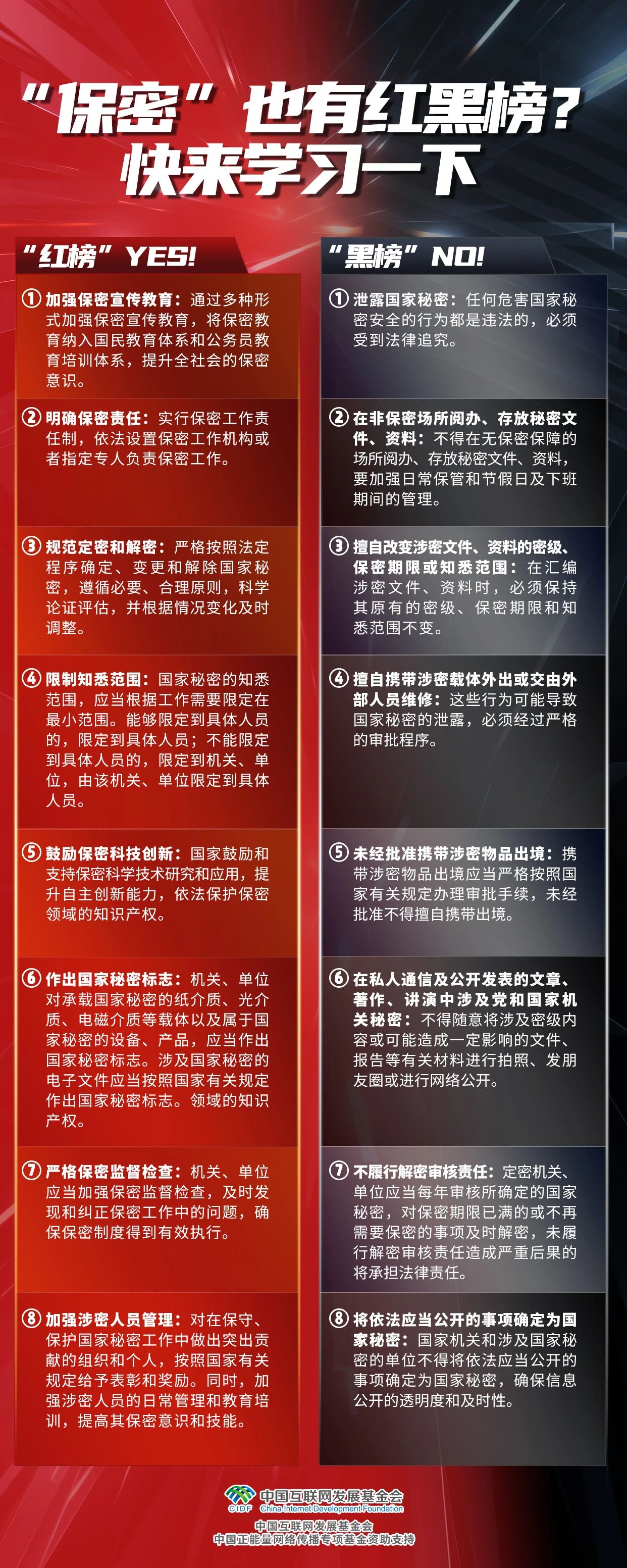 微信图片_20240911153735.jpg