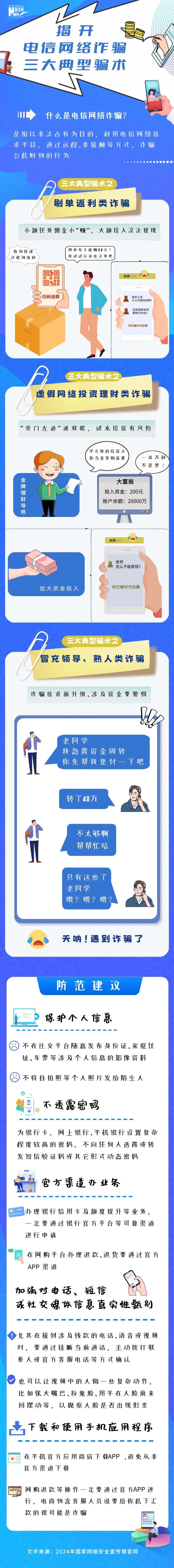 微信图片_20240911155348.jpg