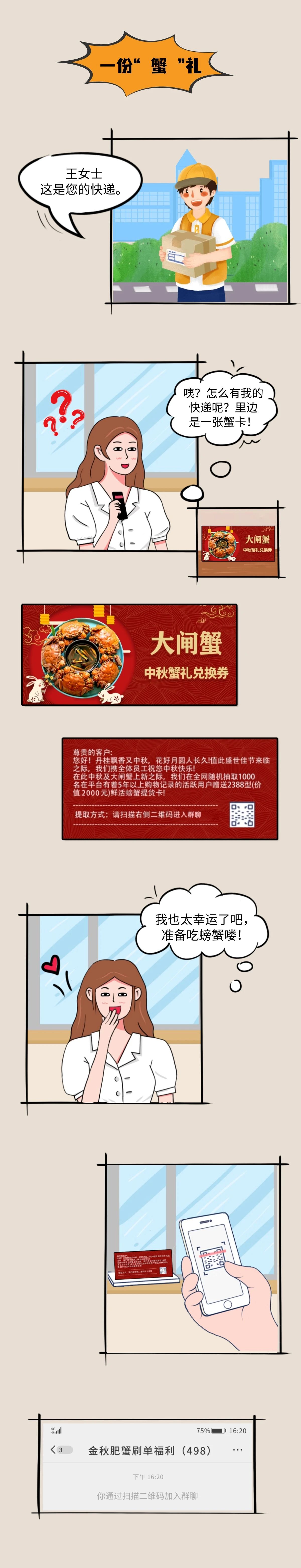 微信图片_20240914104811.jpg