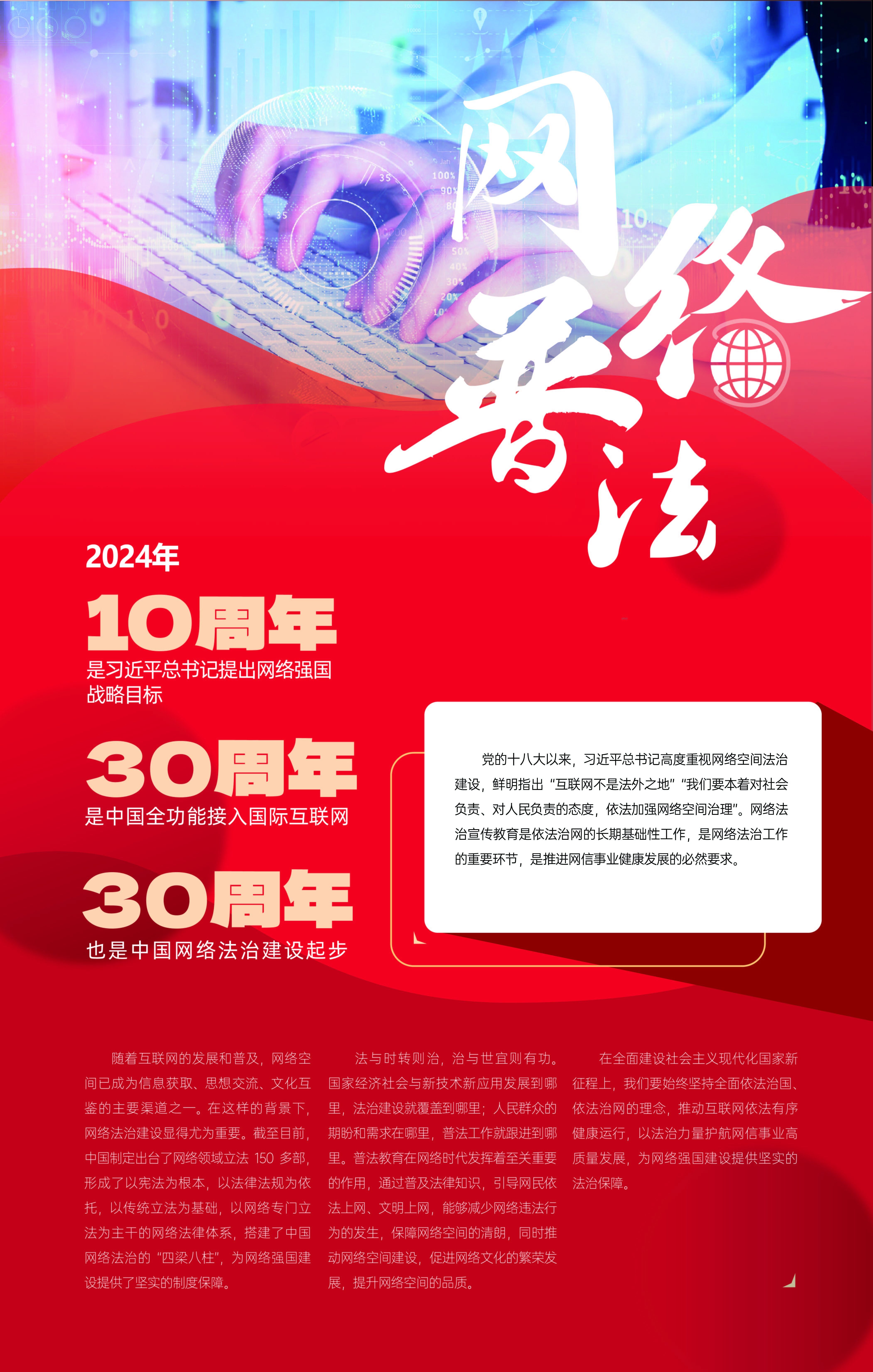 展板海报1.jpg