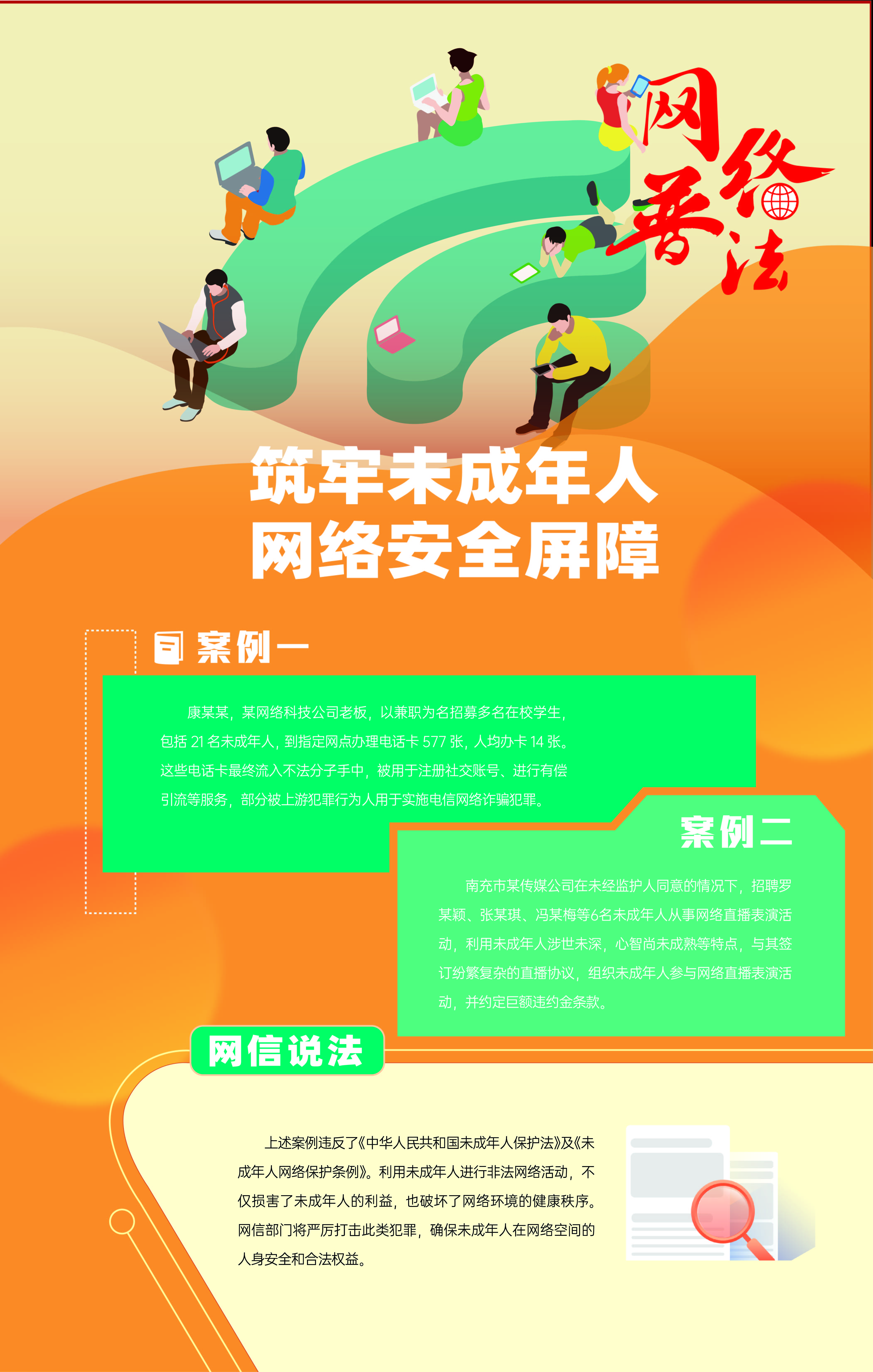 展板海报5.jpg