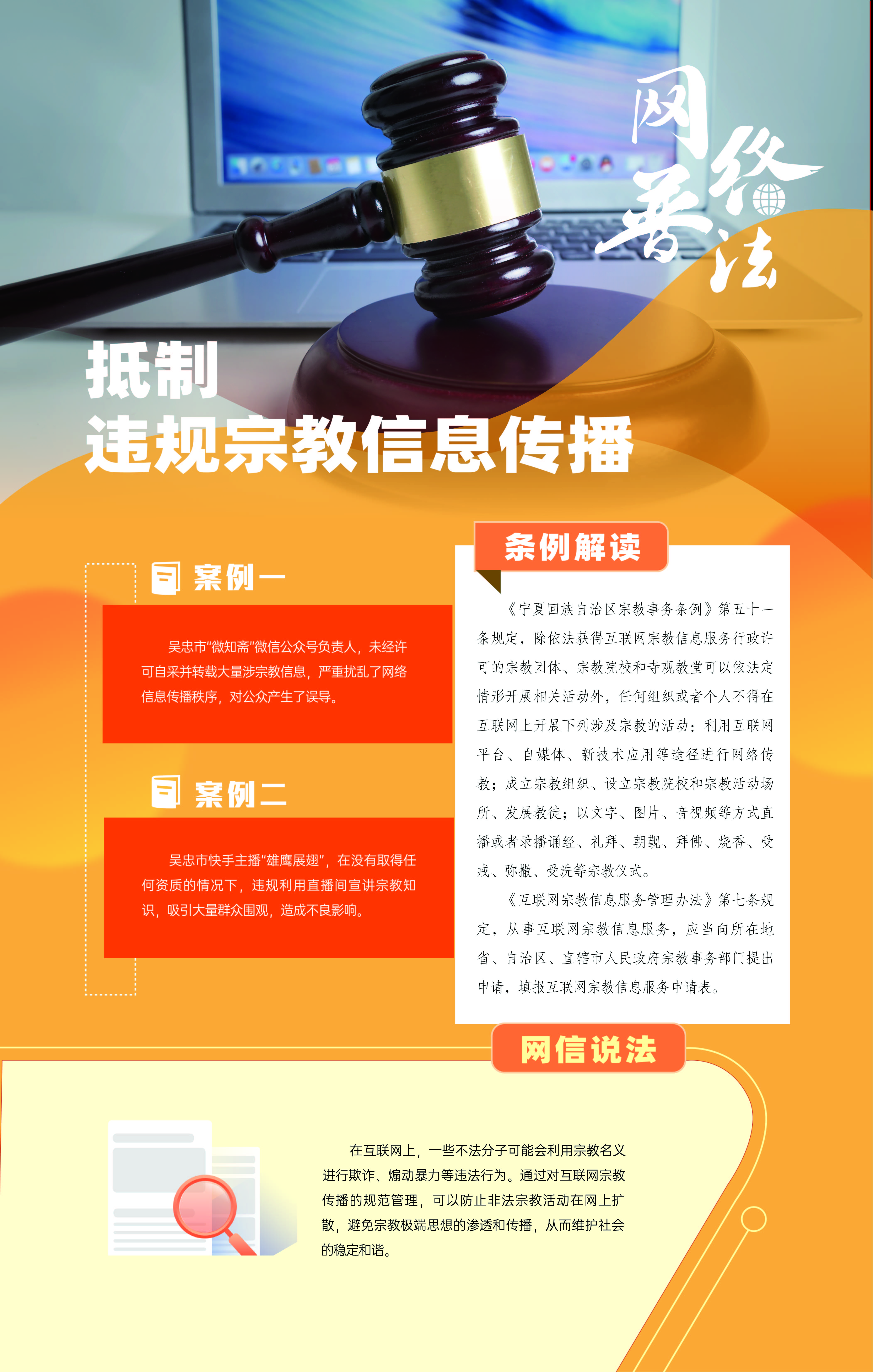 展板海报7.jpg