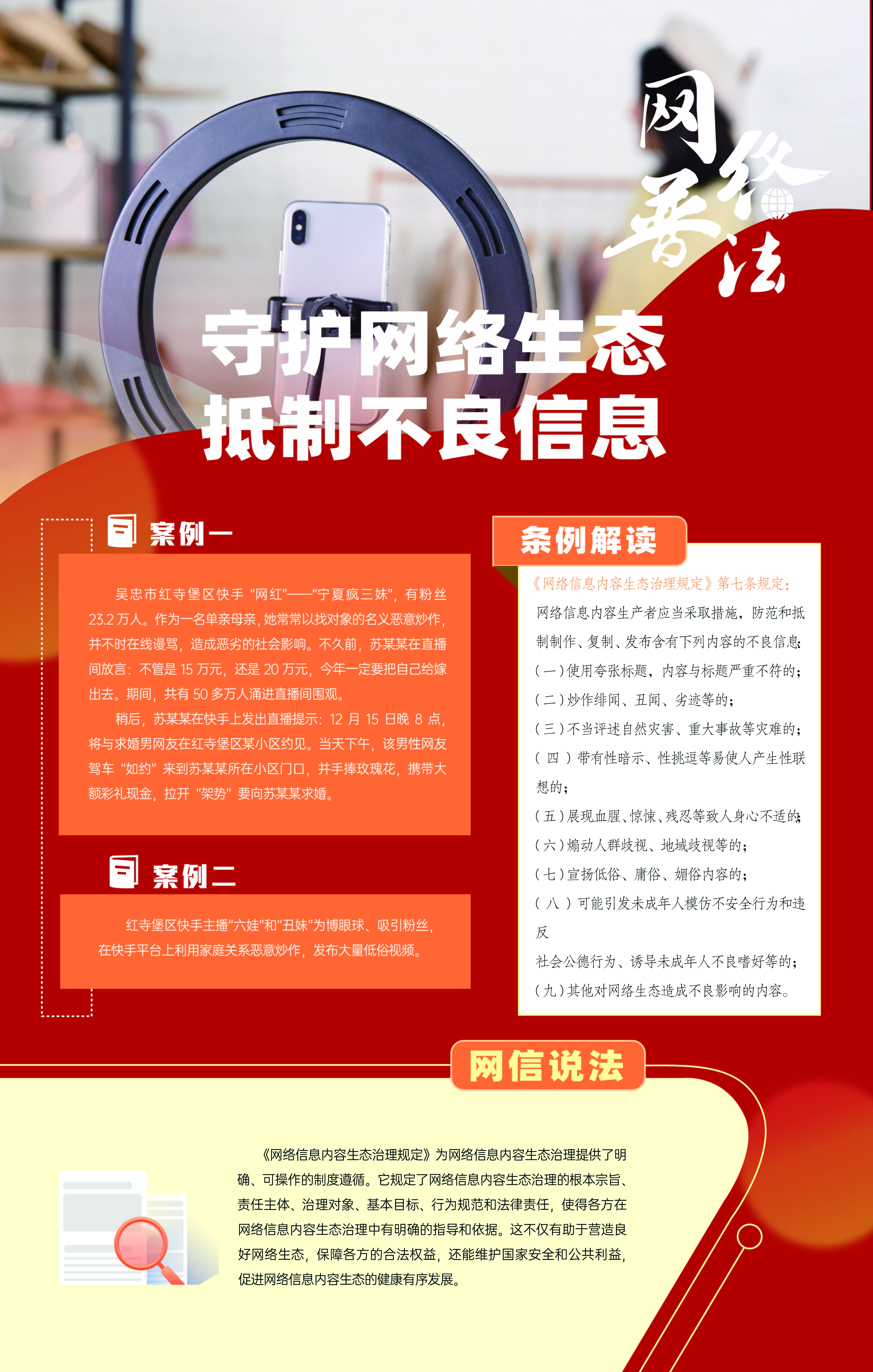 展板海报9.jpg