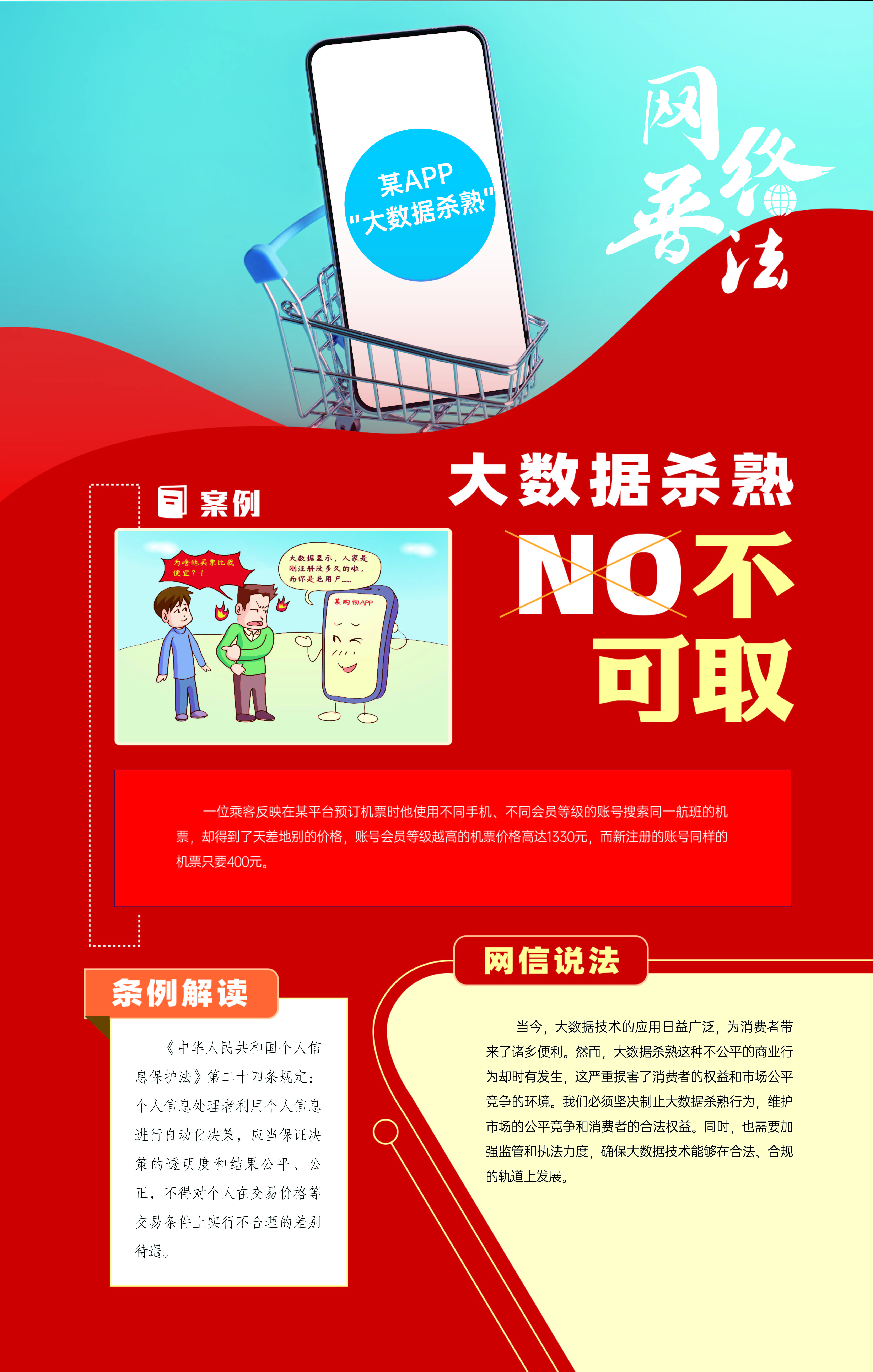 展板海报10.jpg