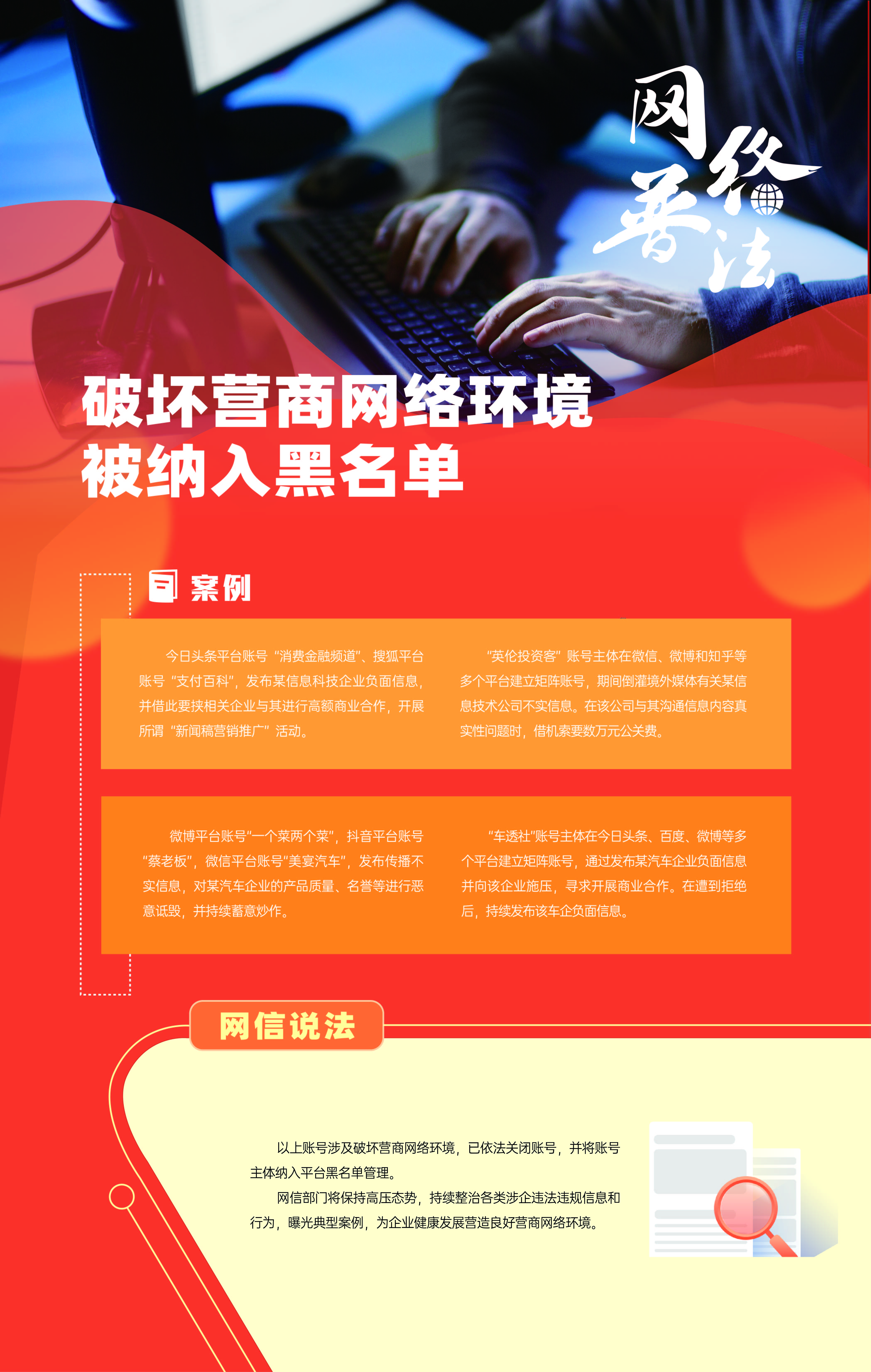 展板海报11.jpg