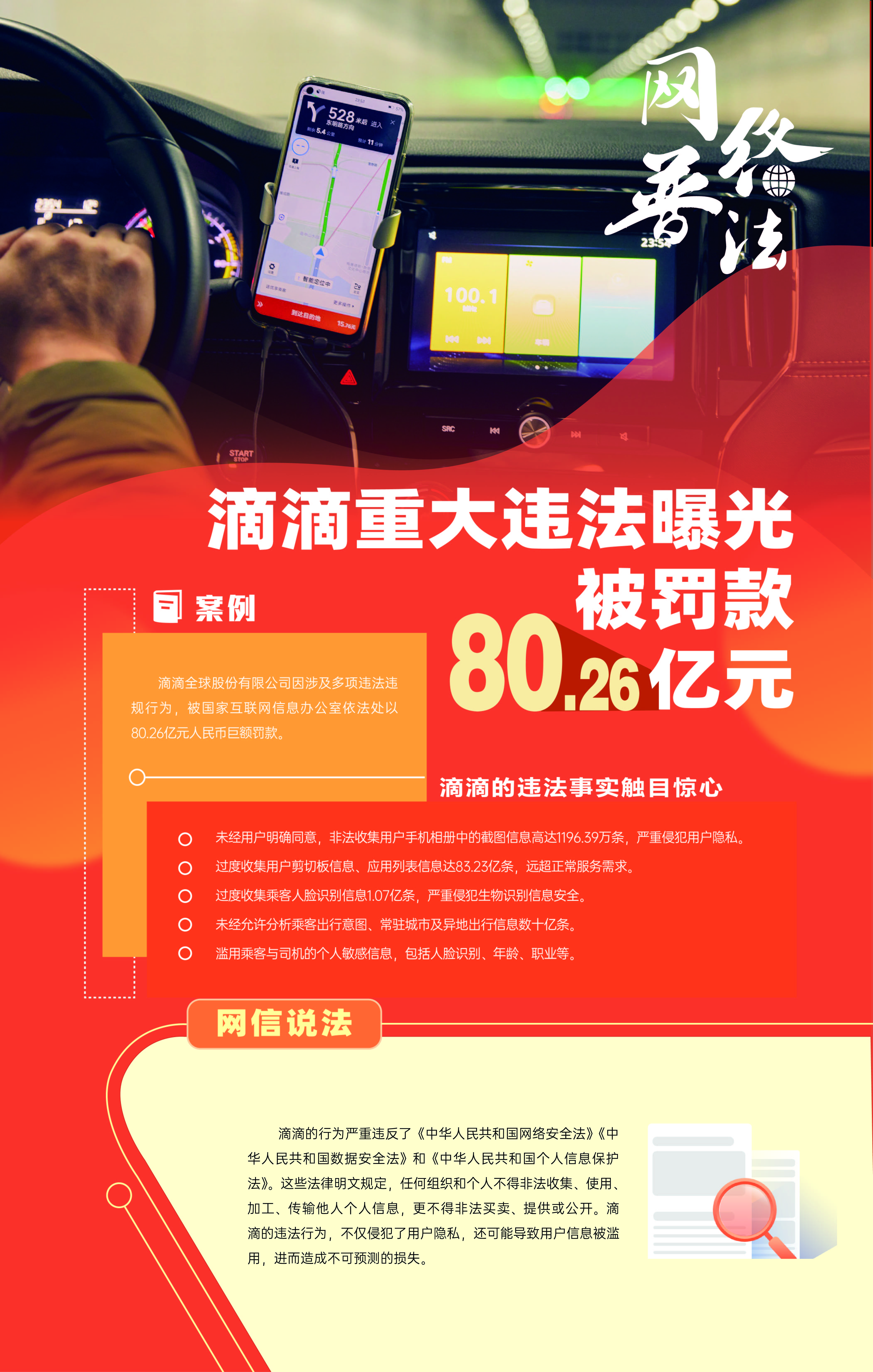 展板海报3.jpg