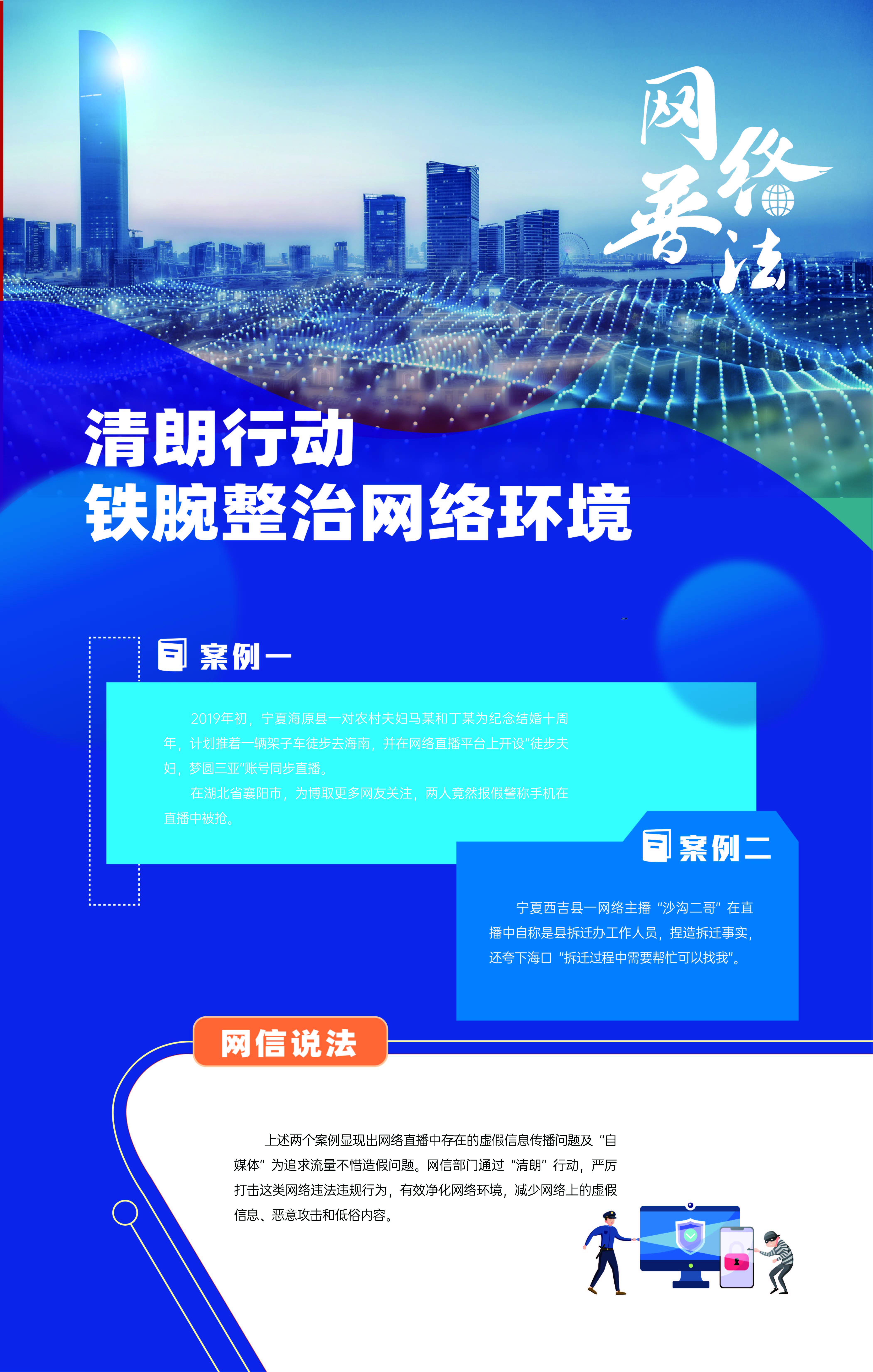 展板海报4.jpg
