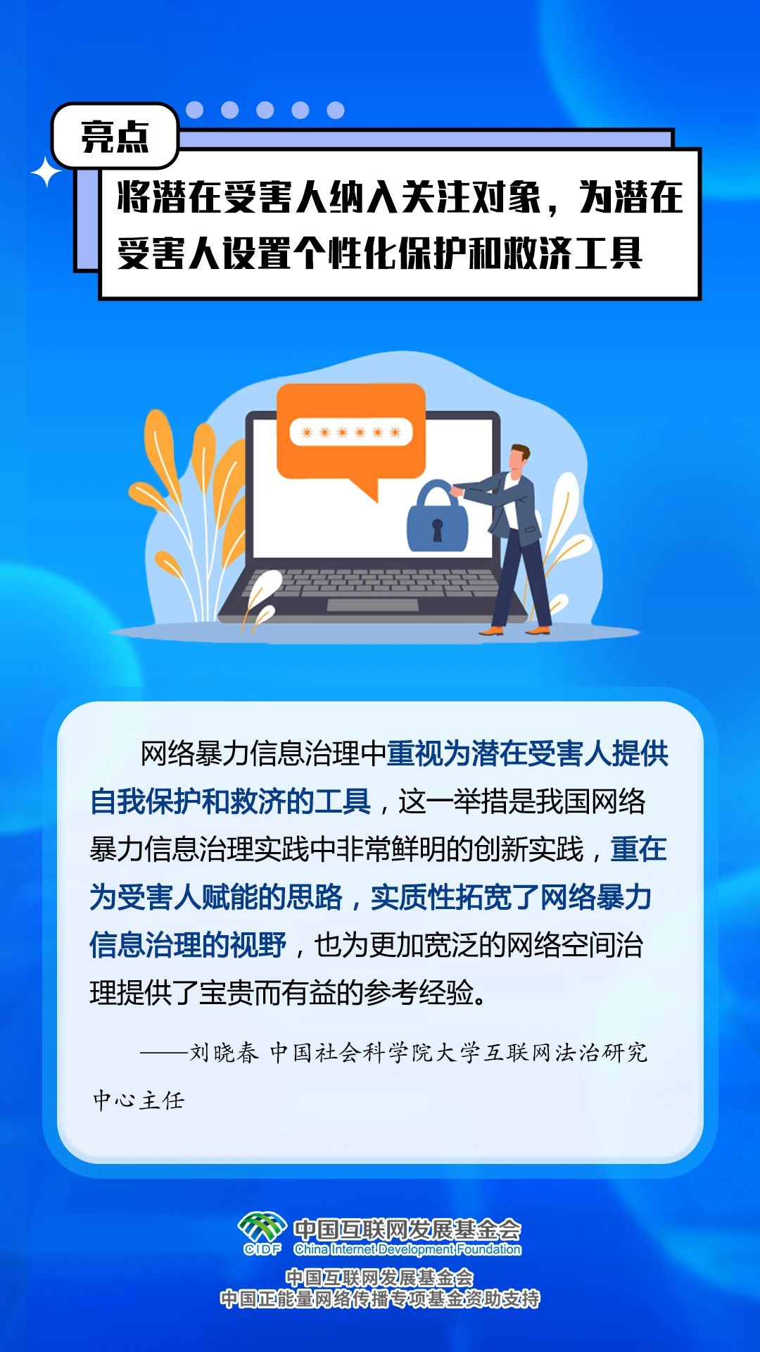 微信图片_20240731181009.jpg
