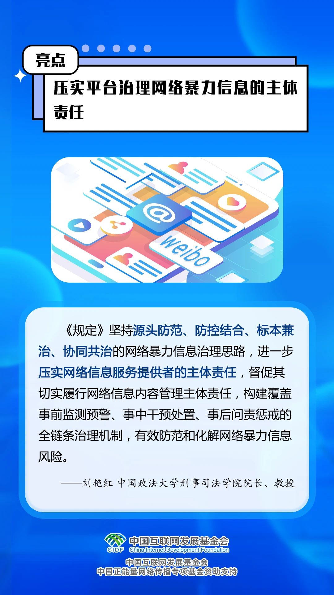 微信图片_20240731181014.jpg