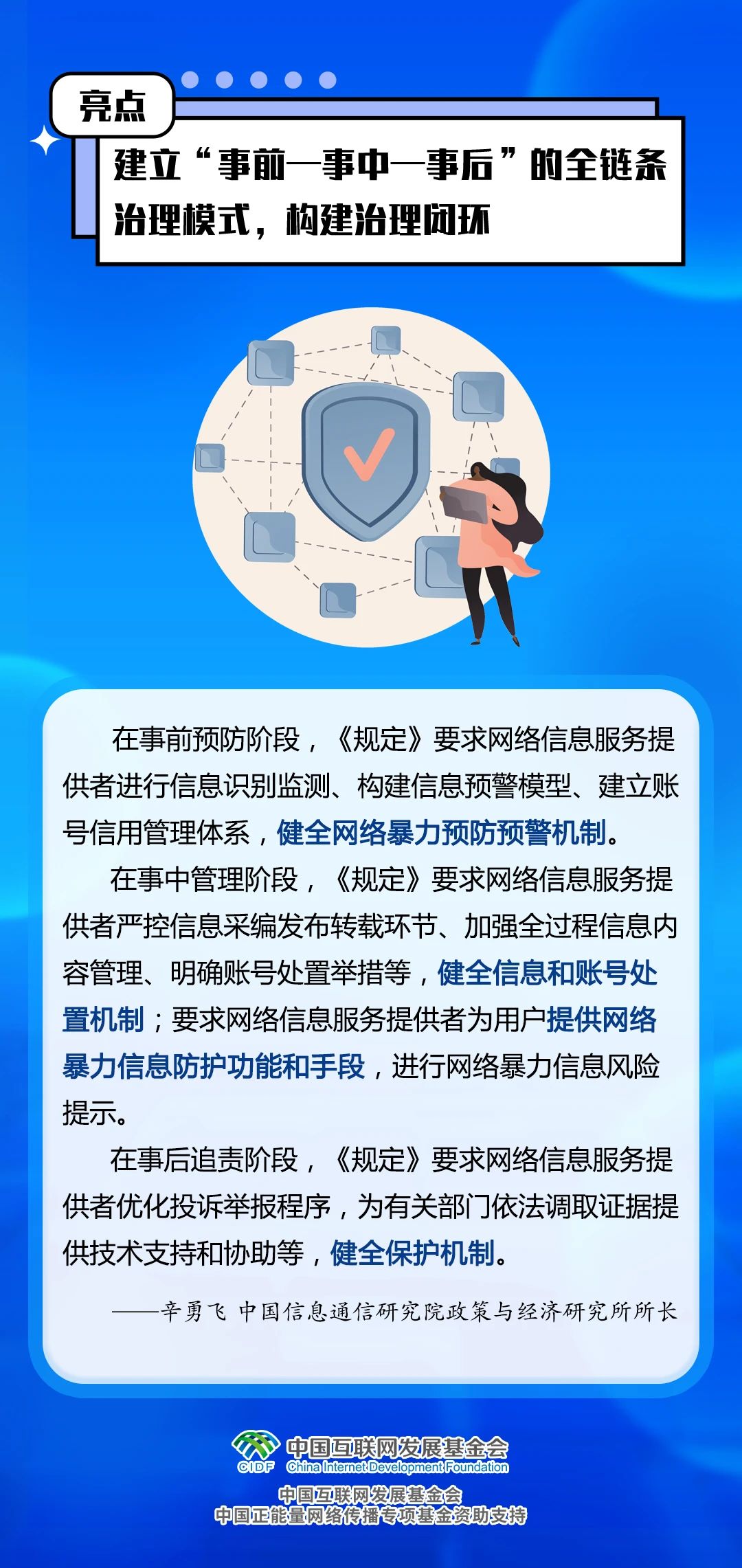 微信图片_20240731181015.jpg