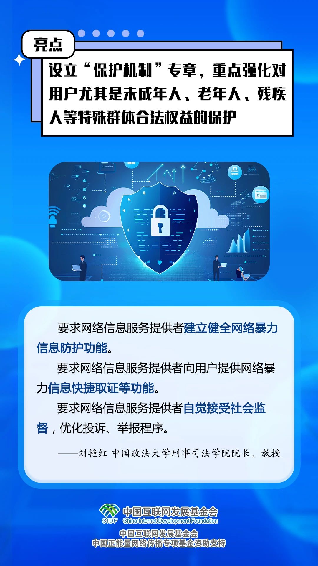 微信图片_20240731181017.jpg