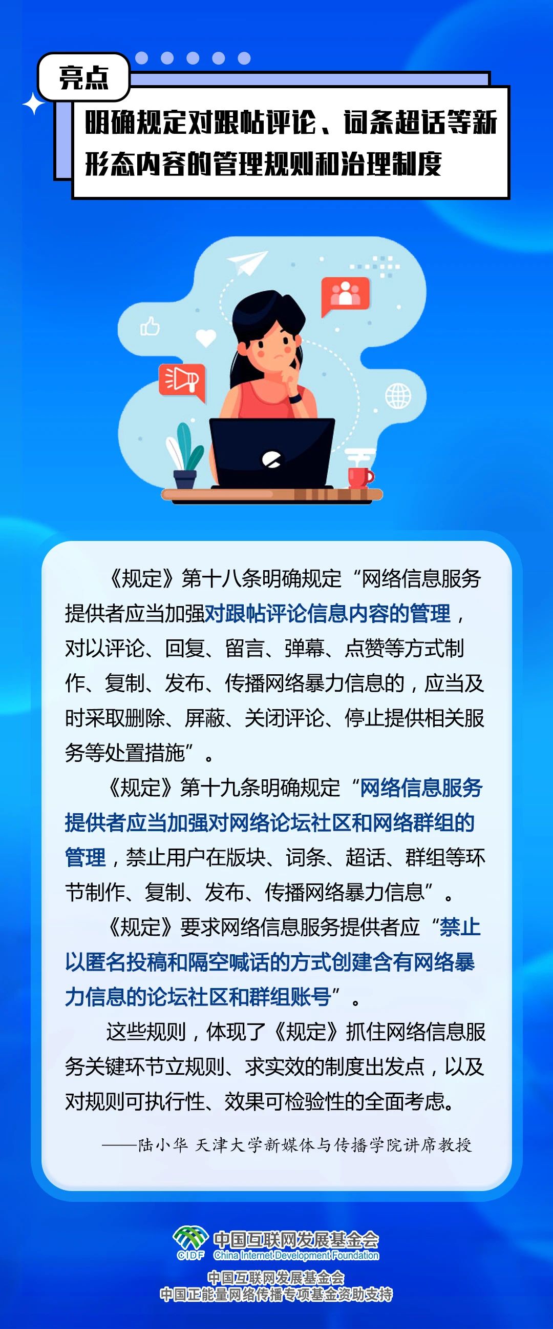 微信图片_20240731181019.jpg