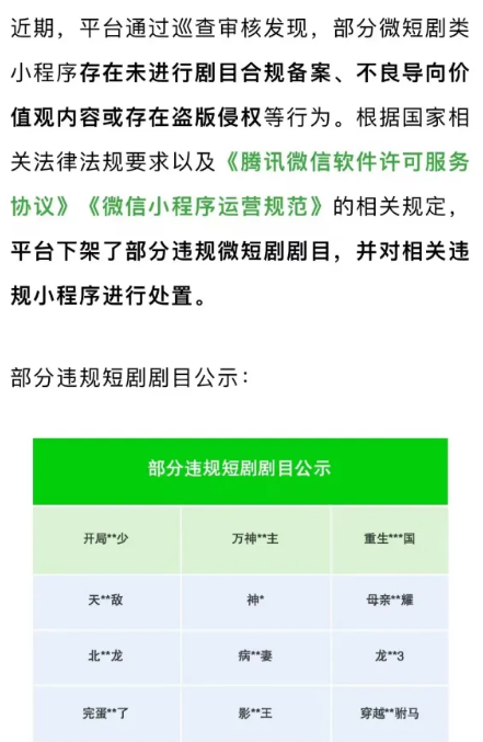 微信图片_20240816164459.png