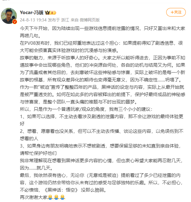 微信图片_20240906101319.png