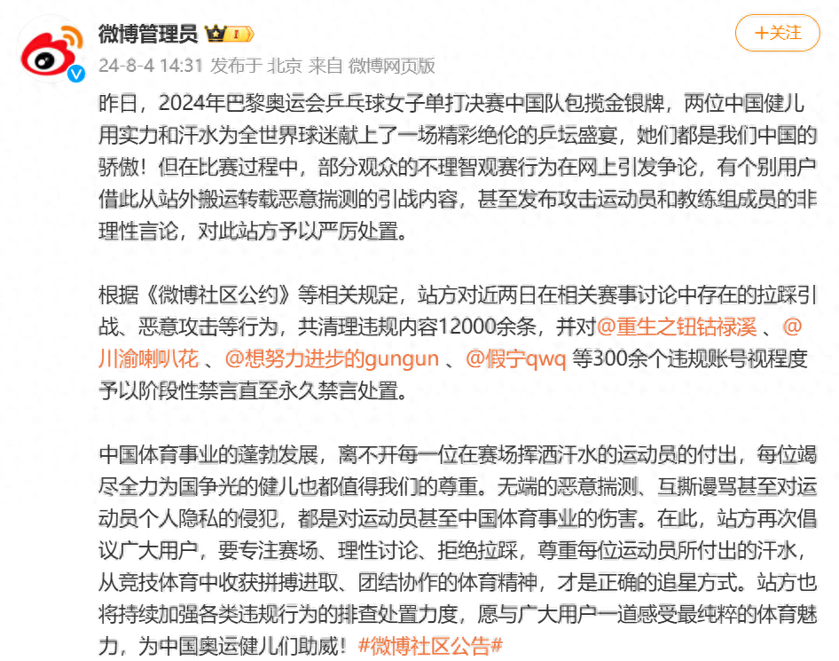 微信图片_20240806173615.png