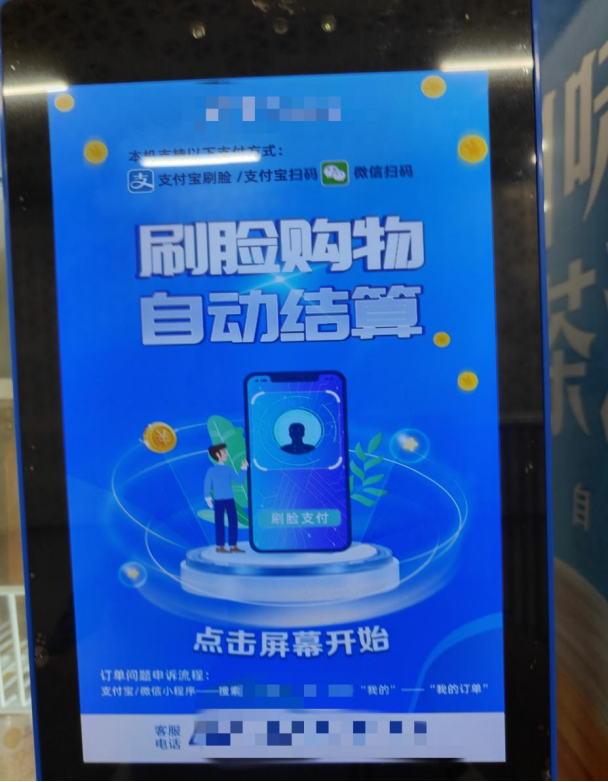 微信图片_20240814180712.png