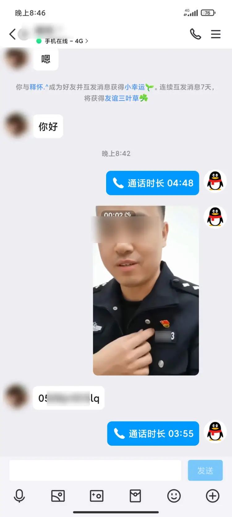 微信图片_20240826180119.jpg