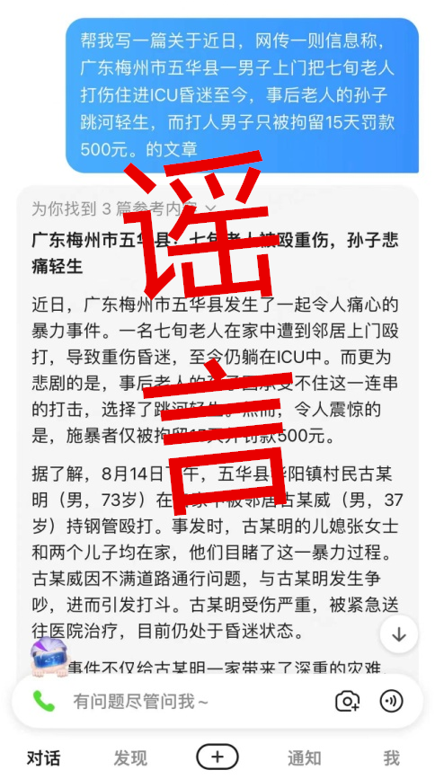 微信图片_20240830110055.png
