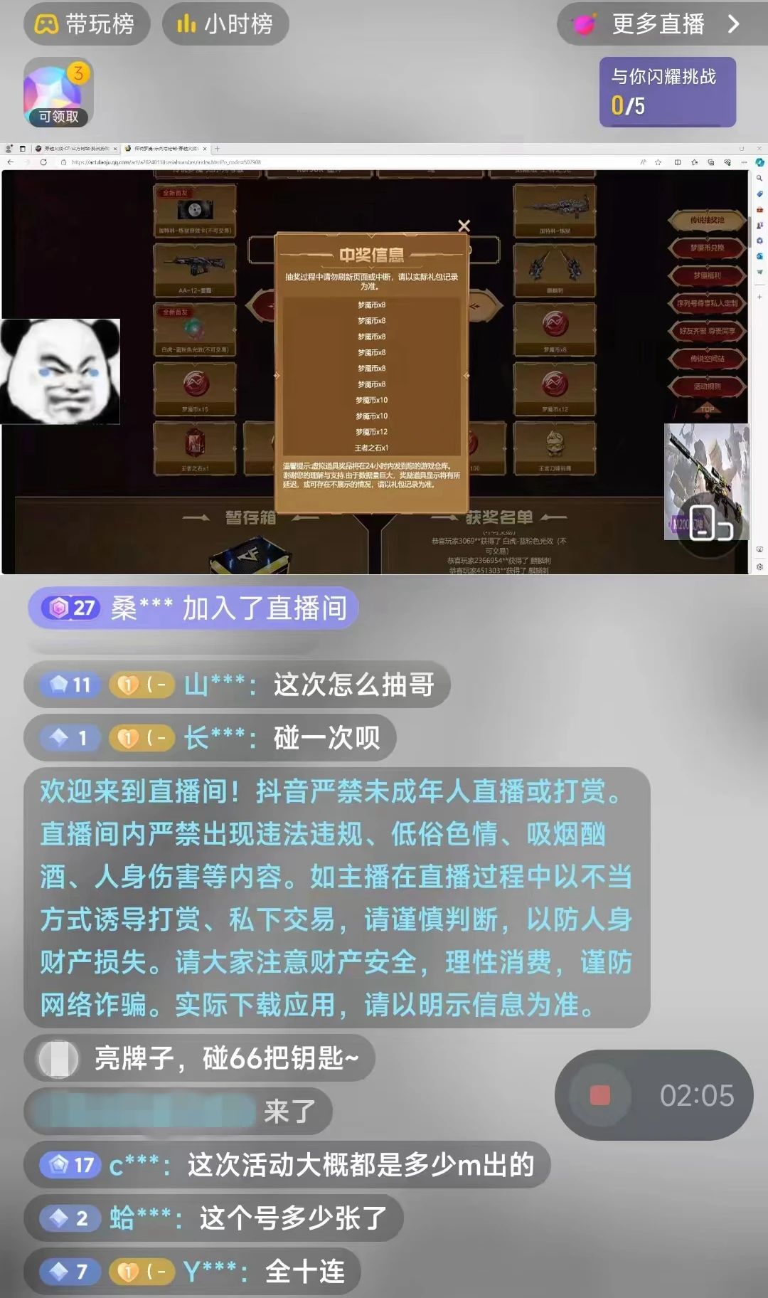 微信图片_20240903091528.jpg