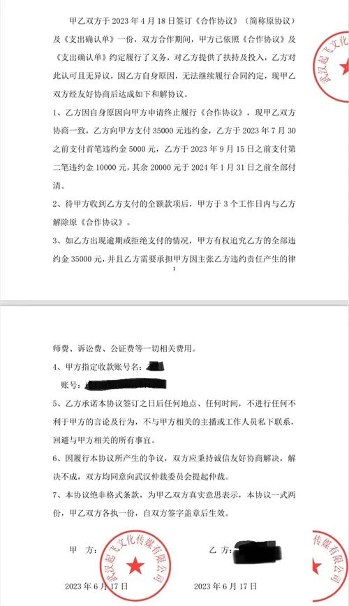微信图片_20240923160623.jpg