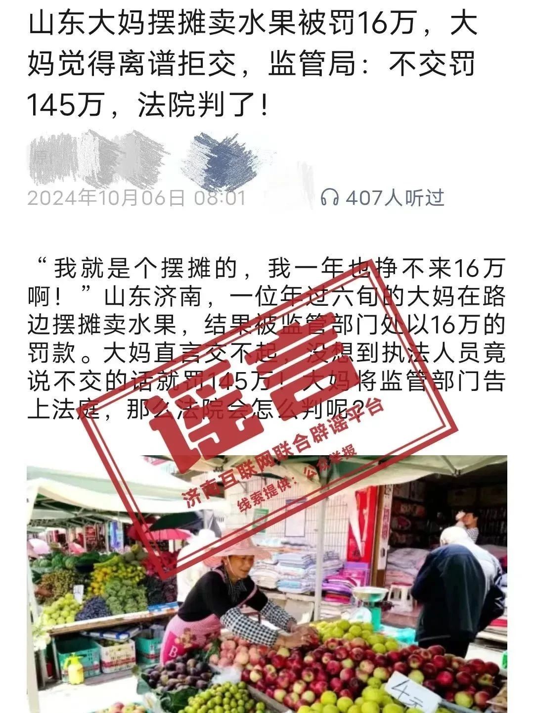 微信图片_20241125101429.jpg
